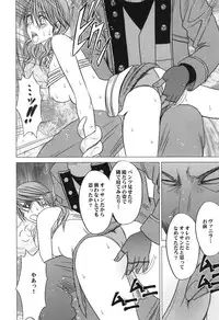 [Crimson (Carmine)] Kokuu Soushuuhen (Final Fantasy XIII​) [Digital]