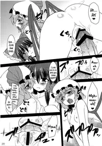 (C81) [Yuugen Jikkou (Gonzaburo-)] Vampire Breaking (Touhou Project) [English] {pesu}
