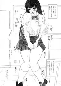 (Futaket 13.5) [Nanamiya (Nanamaru)] Futanalita2017