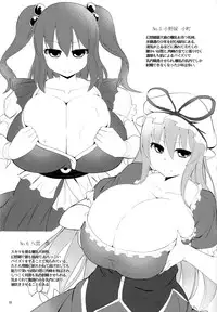 (C90) [Shiroi Famicon (Facominn)] Sakuen no Miko (Touhou Project)