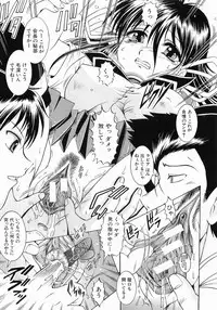 [Naaga] Fukujuu no Houkago