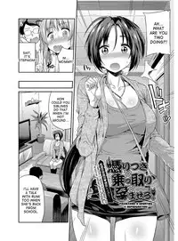 [Hinotsuki Neko] Hyoui Koukan Ch. 1-9 [English] [desudesu] [Digital]