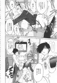 [TsuyaTsuya] Takatsuki Jokyouju no Inbi na Hibi Shinjun no Bibou