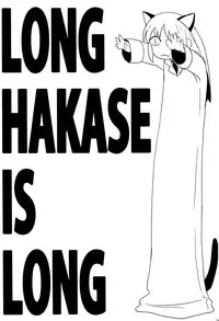 (C80) [Underwhite (broiler)] Kagaku to Issho (Nichijou) [English] [Nami-TL]