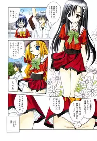 [Matra Milan] Angelical Pendulum Vol. 2