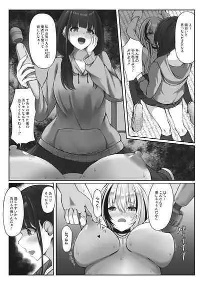 COMIC HOTMILK 2023-10