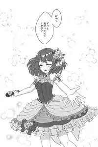 (C94) [DENGENOFF (Kiiro)] Koi Kaze Rhapsody (THE IDOLM@STER CINDERELLA GIRLS)