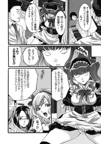 [Oyama Yasunaga] Gokukan Website [Digital]