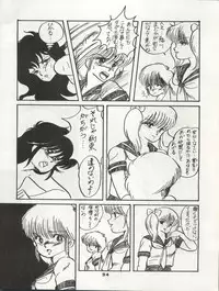 (C34) [Orange Gallery Henshuubu (Sakata Kintoki)] ORANGE GALLERY SAKATA SPECIAL (Kimagure Orange Road)