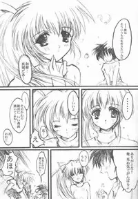 (CR27) [HIGH RISK REVOLUTION (Aizawa Hiroshi)] Watashi Wo Komipa Ni Tsuretette!! (Comic Party)