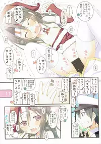 (C89) [Awareness (Aikawa Touma)] IRIS26 Christmas Present wa Haitenai! (Kantai Collection -KanColle-)