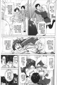 [John K. Pe-ta] Monzetsu Freestyle [Chinese]