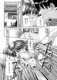 [Enzo Enzou] Shoujo Jiru - Girl's Love Juice