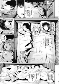 [Yumeno Tanuki] Ecchi, Hame, Zettai♡