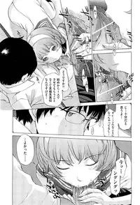 [Harazaki Takuma] Hanazono