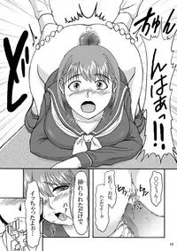 (C77) [Hijouguchi (DARKSIDE-G,TEI-OH-K-TAKAMURO)] Love Plug (Love Plus)