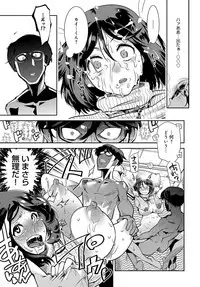 COMIC Anthurium 2018-05 [Digital]