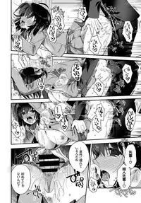 COMIC BAVEL 2018-09 [Digital]