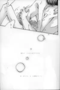 [MaPL (Shio)] Kyvadlo,jama a nadeje (Fullmetal Alchemist)