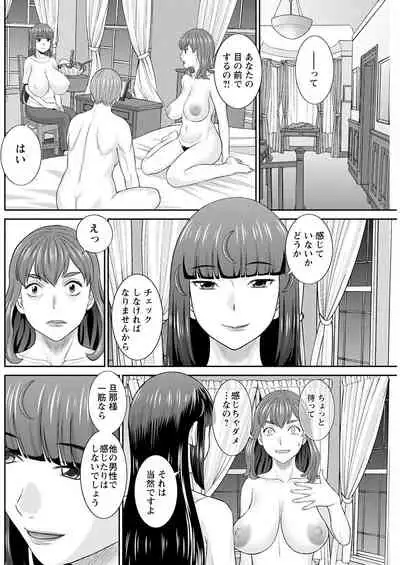 Action Pizazz 2022-07 [Digital]