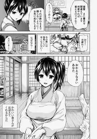 (C86) [Tsunken (Men's)] Kaga San To Sinkonseikatu Sono2 (Kantai Collection -KanColle-)