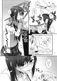 (CT14) [Digital Lover (Nakajima Yuka)] D.L.Action 49 (Neon Genesis Evangelion)