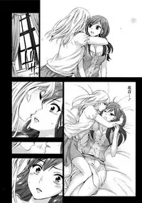 [Kuon Michiyoshi] Hundred Game 3 [Digital]