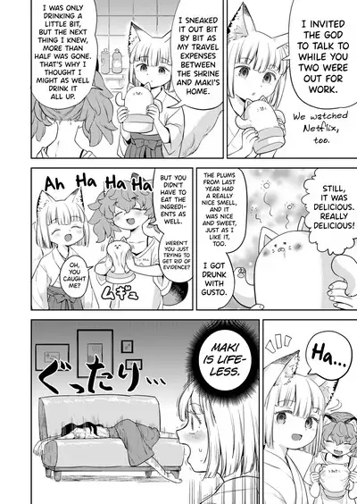 Makikomi Ch. 2-4.1