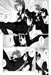 COMIC Maihime Musou Act. 07 2013-09