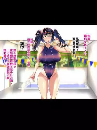 Kanojo no Itoko Kazari-chan