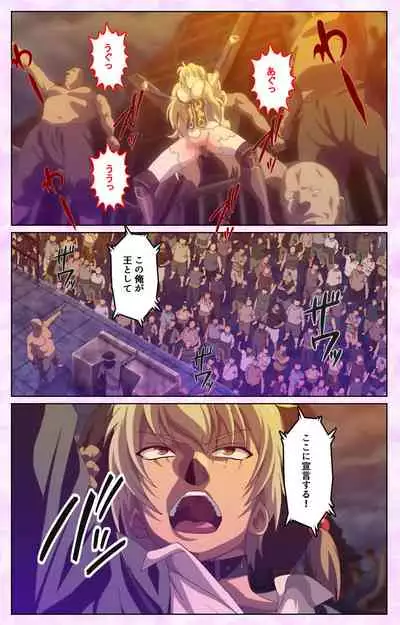 Mashou no Nie 3 Kanzenban