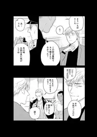 [CTK] On Doorstep [Digital]