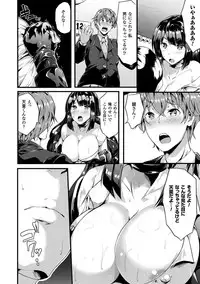 [Kasuga Mayu] Zetsubou no Tenshi-sama [Digital]