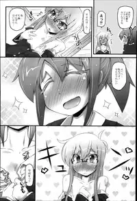 COMIC Saija 2015-07 Vol. 1