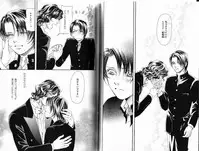 B-BOY Phoenix 15 Shitsuji Tokushū