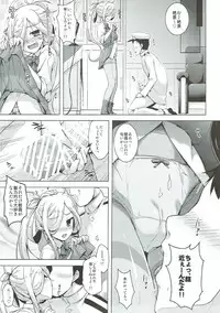 (C92) [CUNICULUS (Yositama)] Asashimo Skinship (Kantai Collection -KanColle-)