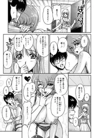 [Phantom] Hakudaku Fiance