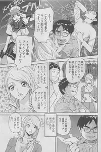 Action Pizazz DX 2008-07