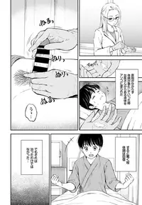 COMIC BAVEL 2019-02 [Digital]