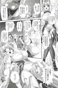 [Kusunoki Rin] Shoujo Meikyuu | Girl's Labyrinth