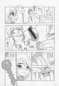 [Shinozaki Rei] Over Dose