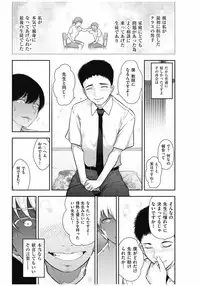 Men's Gold 2016-11 [Digital]