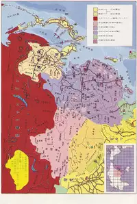 [Kago Shintarou] Kagayake! Dai Toua Kyouei Ken