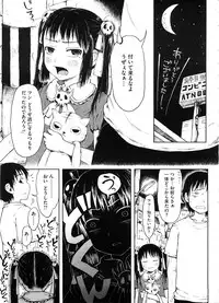 COMIC Megastore 2008-10