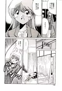 [Katori Shinbu] Love Message