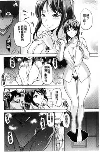 [kiasa] Tanetsukeanaba [Chinese]