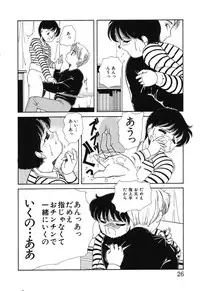 [Chika Mizuha] Makunouchi Shoujo Bentou