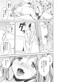 (SC2018 Summer) [DOLL PLAY (Kurosu Gatari)] Uri Camp (Yuru Camp)