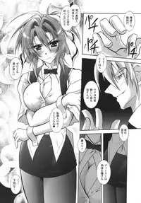 [Parfait] Datenshi-tachi no Chinkonka - Fallen Angels Requiem