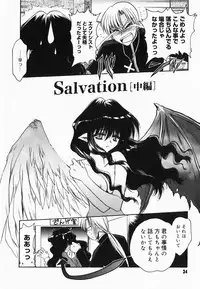 [Kageyama Yuta] Accent